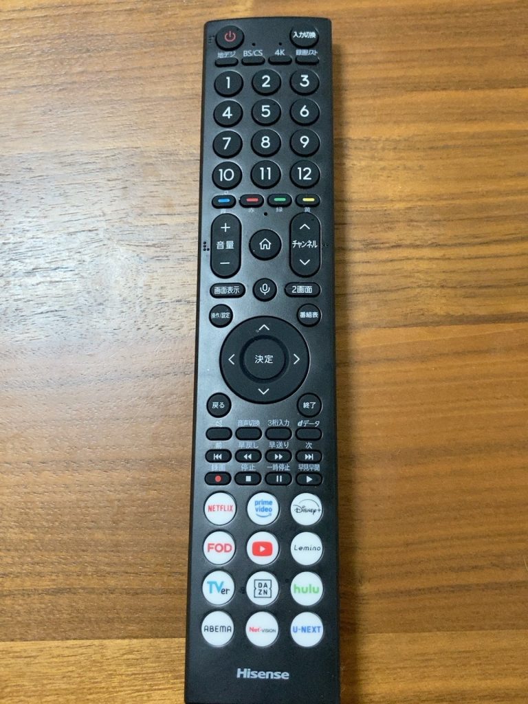 Hisense 65U8Rの付属リモコン